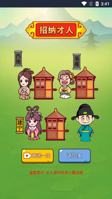 开店模拟器最新手机版 开店模拟器最新手机版