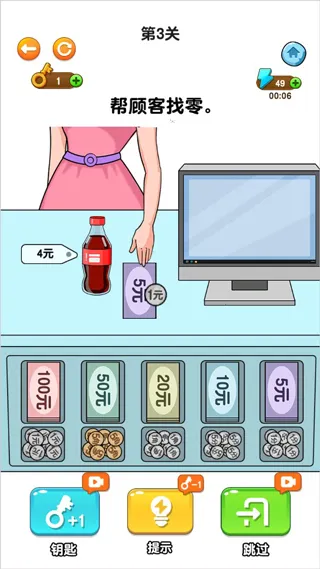 开店模拟器最新手机版 开店模拟器最新手机版