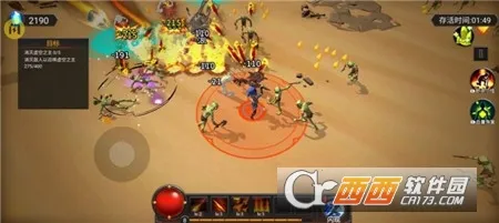 躺平传说 躺平传说