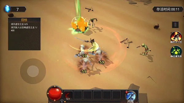 躺平传说 躺平传说