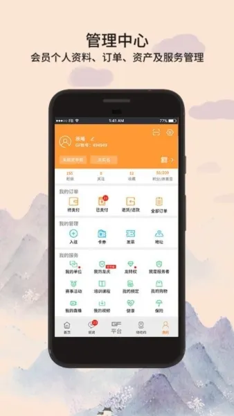 全民动动 全民动动