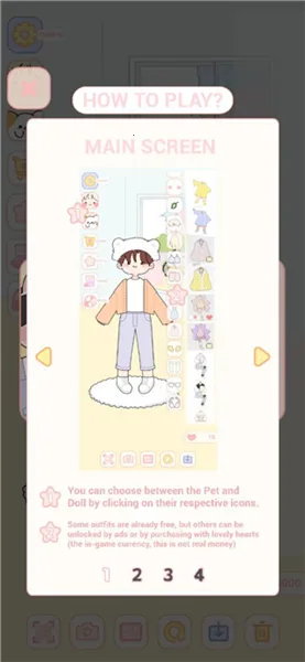 �ɰ����޻�װ