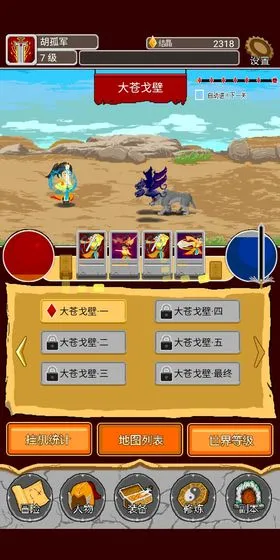 ����ٰ�׿���ֻ���