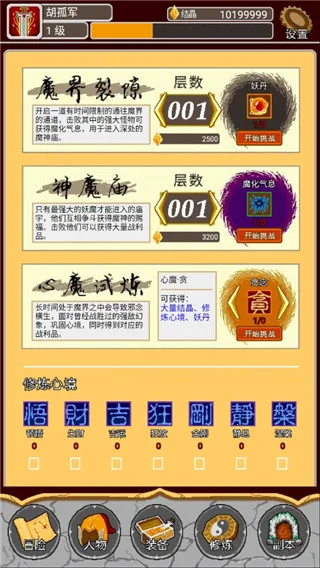 ����ٰ�׿���ֻ���