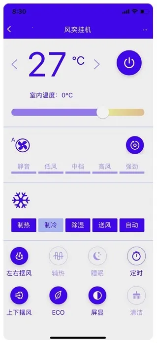 恩博力智家2026官方正版 恩博力智家2026官方正版