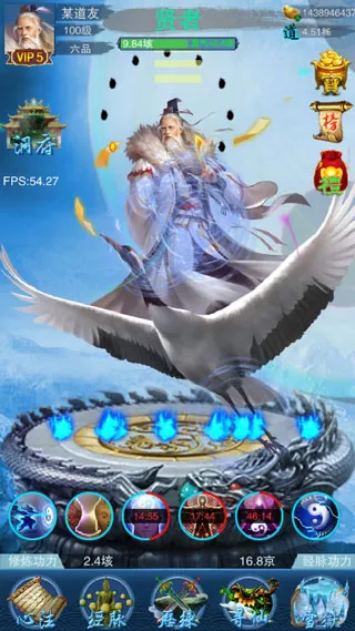 谪仙最新手机版 谪仙最新手机版