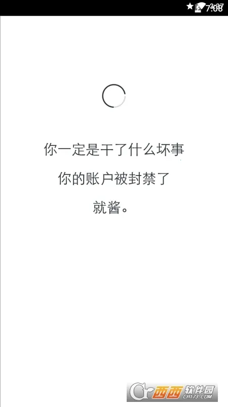 生辰时钟 生辰时钟