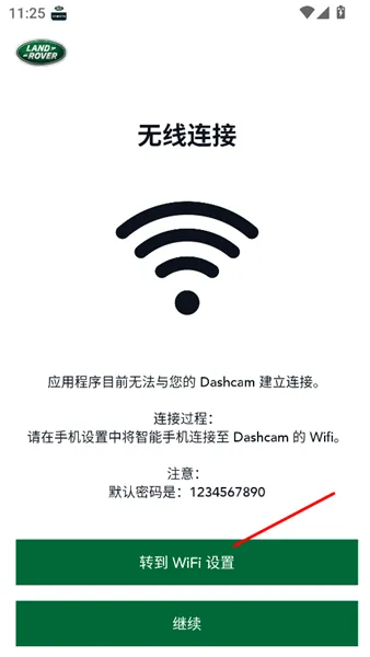 ·���г���¼�ǰ�׿���ֻ���