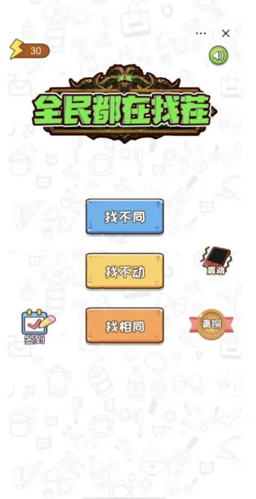 ȫ�����Ҳ�2026�ٷ����°汾