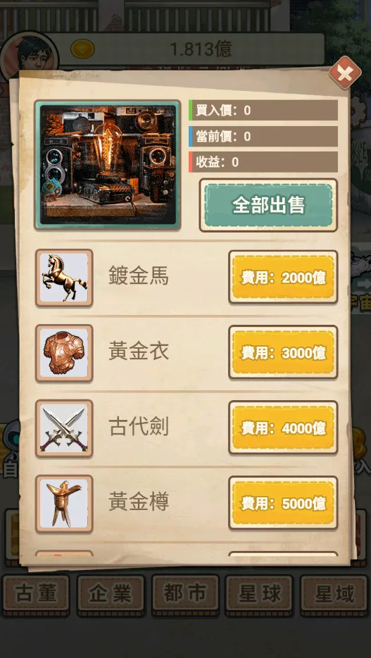 ����֮����׿���ֻ���