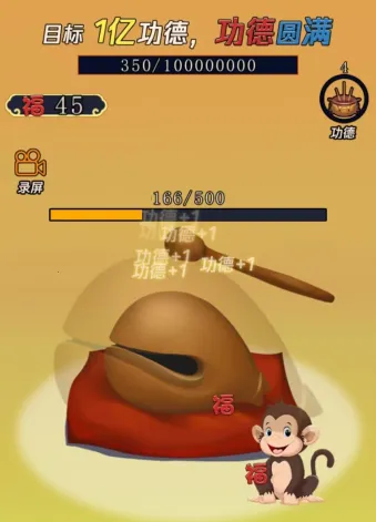 ��1��ľ��