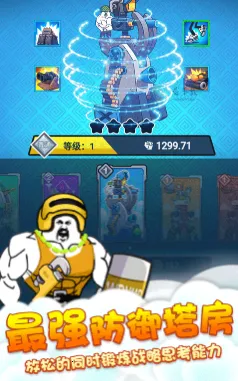 表情大乱斗2 表情大乱斗2