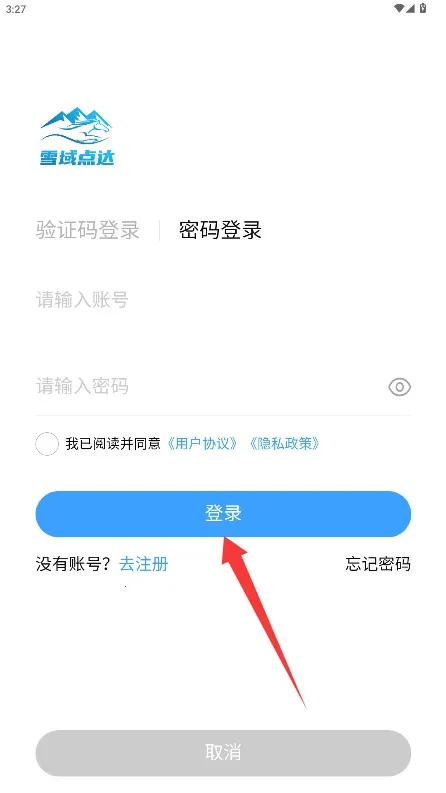 ѩ���ﰲ׿���ֻ���