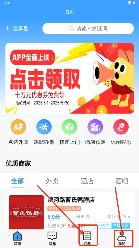 ѩ���ﰲ׿���ֻ���