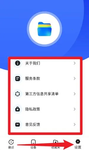 文件管理秘书 文件管理秘书