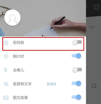 逸记2026最新版本 逸记2026最新版本