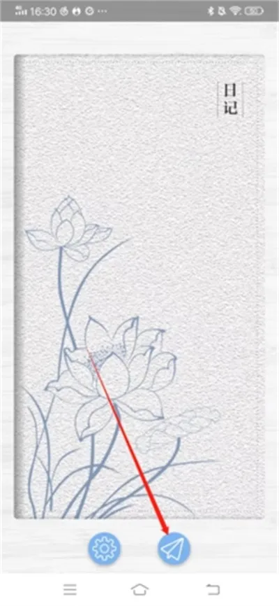 逸记2026最新版本 逸记2026最新版本