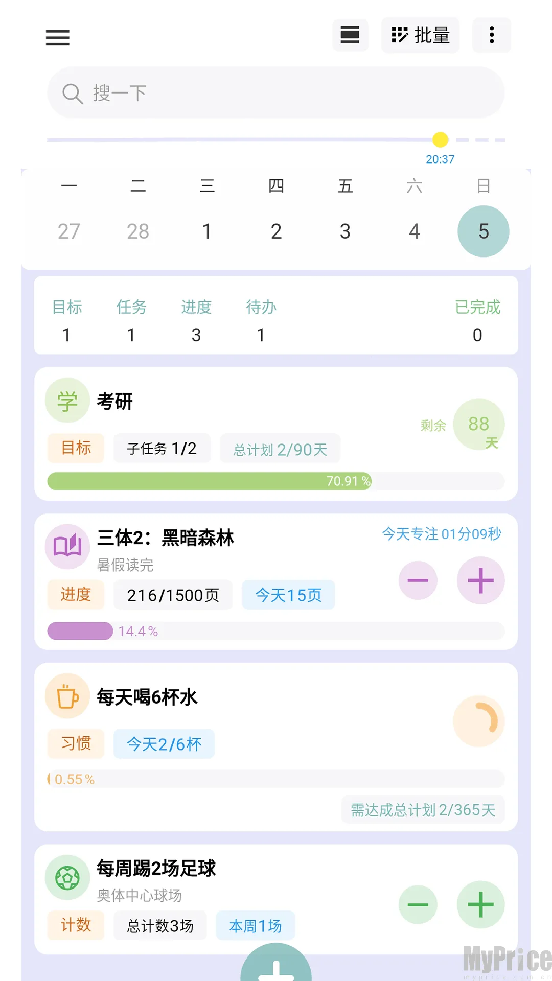77进度 77进度