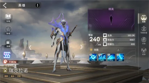 Eternal Evolution Eternal Evolution