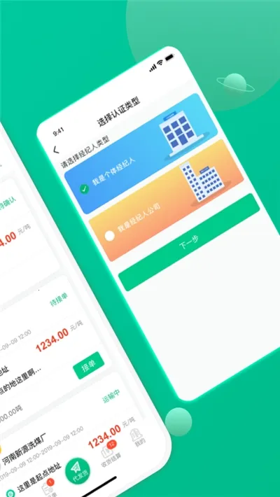 �ɷ���˾����˶�2026�ٷ����°汾