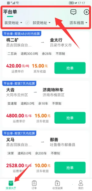 �ɷ���˾����˶�2026�ٷ����°汾