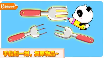 ����Ļ���2026���ذ�װ