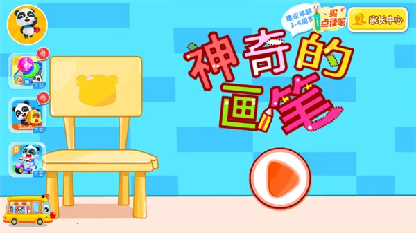 ����Ļ���2026���ذ�װ