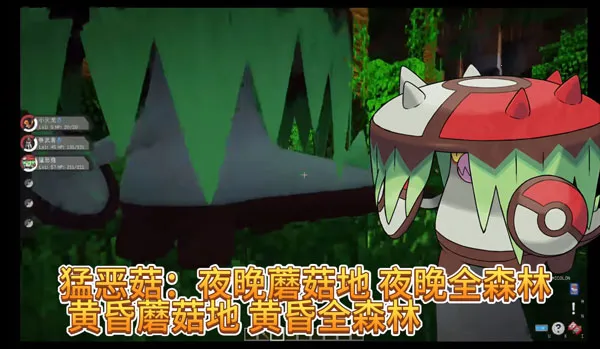 我的世界宝可梦朱紫 我的世界宝可梦朱紫