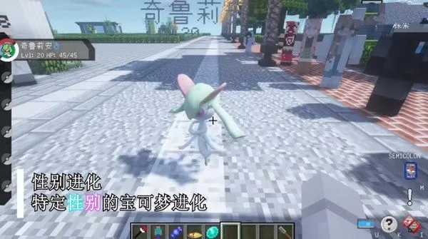 我的世界宝可梦朱紫 我的世界宝可梦朱紫