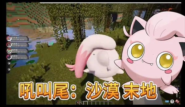 我的世界宝可梦朱紫 我的世界宝可梦朱紫