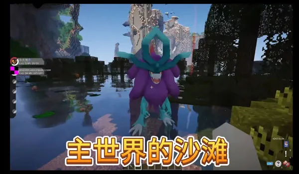 我的世界宝可梦朱紫 我的世界宝可梦朱紫