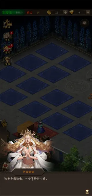 冒险者传说 冒险者传说