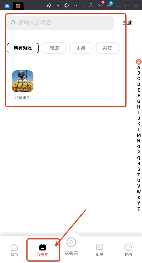 С��������ֻ���