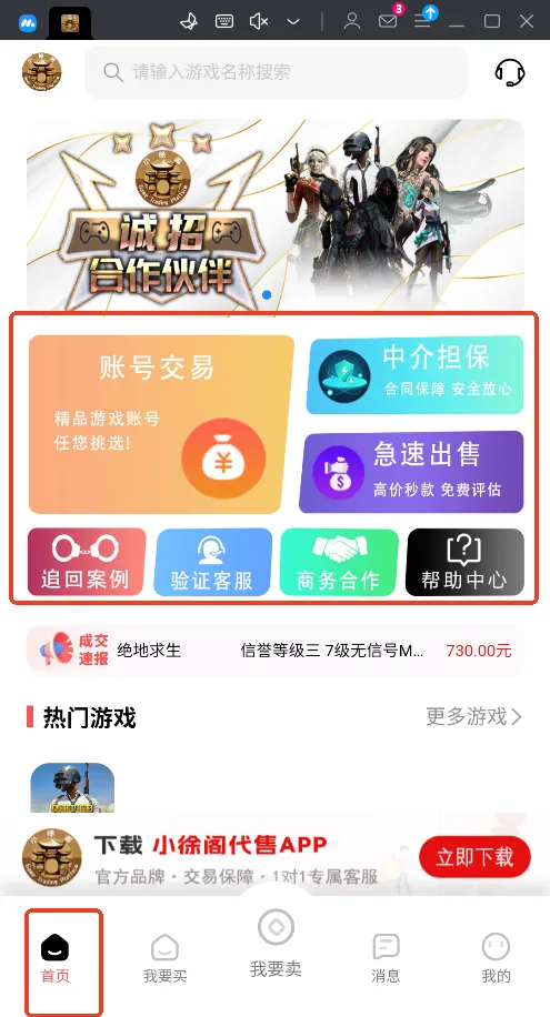 С��������ֻ���