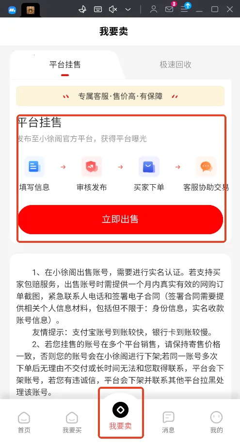 С��������ֻ���