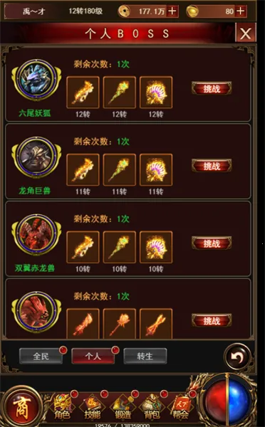 ��ħ����2026�ٷ�����