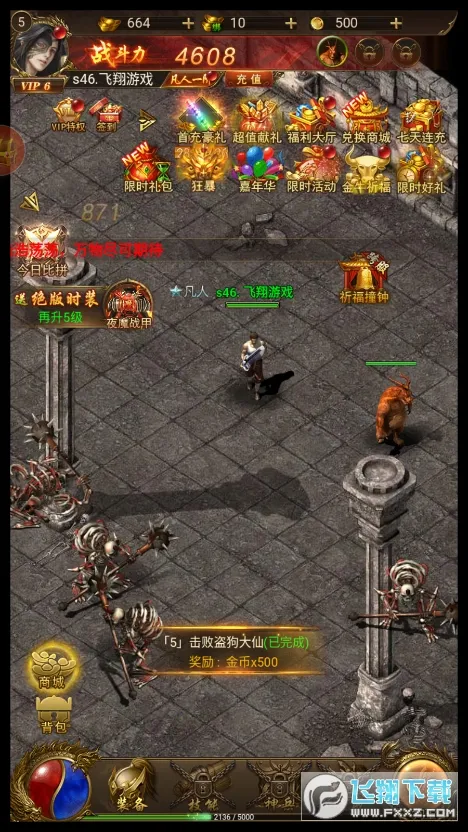 ��ħ����2026�ٷ�����