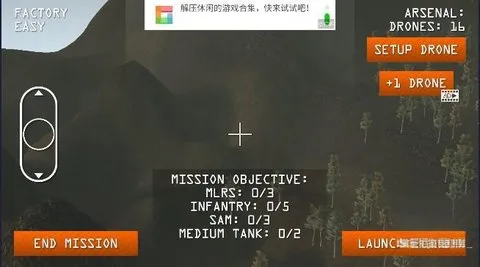 FPVս�����˻�2026�ٷ�����