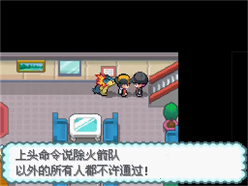 口袋妖怪心灵之金2026最新版本 口袋妖怪心灵之金2026最新版本