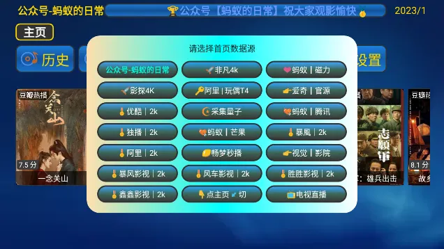 ����box��׿���ֻ���