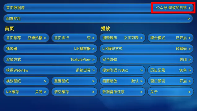 ����box��׿���ֻ���