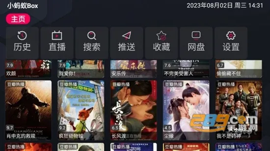 ����box��׿���ֻ���