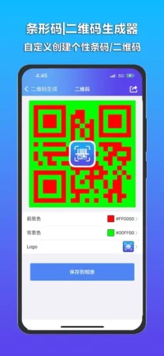 ����ɨ�豦