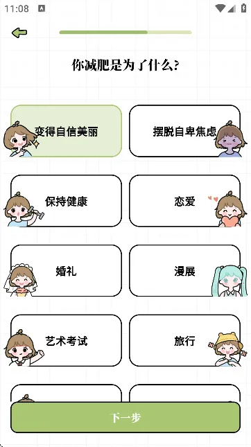 ÿ�ռ�֬�����ֻ���