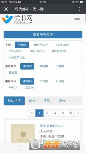 优书网2026官方正版 优书网2026官方正版