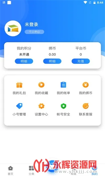游匣盒子 游匣盒子