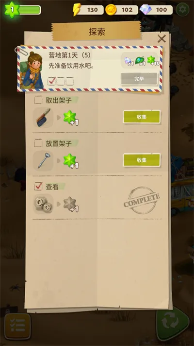 ����merge����֮���ֻ���