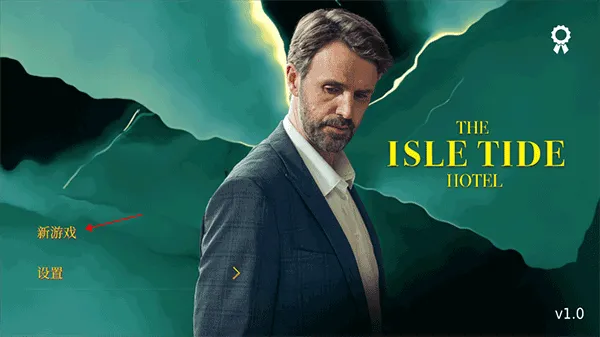 岛潮酒店 岛潮酒店