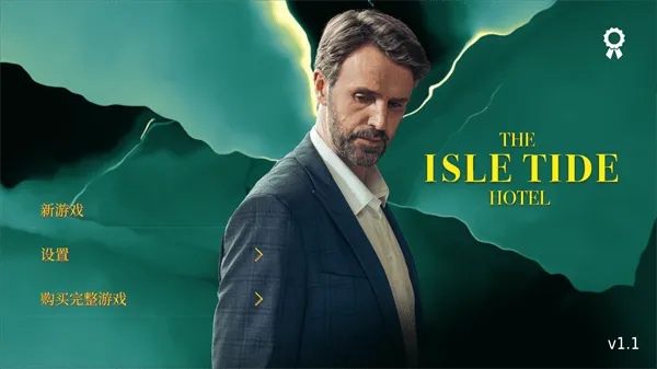 岛潮酒店 岛潮酒店