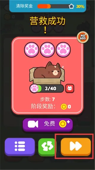 ����è���ΰ�